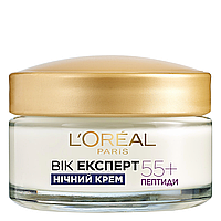 L'Oreal Paris Hyaluron Expert Восполняющая Ночная крем-маска увлажняющая с гиалуроновой кислотой