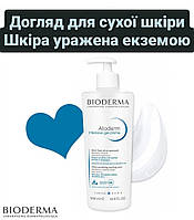 Bioderma Atoderm Intensive Gel-Creme, гель-крем проти свербіння для сухої та атопічної шкіри, 500 мл