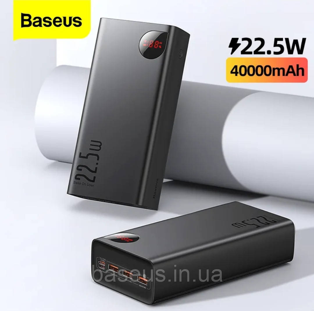 Портативна Батарея Baseus Adaman Digital Display 40000mAh 22.5W