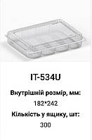 Кондитерське паковання коробка для торта чи тістечка 182*242*48 мм