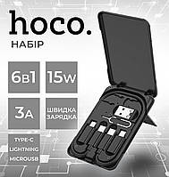 Кабель Hoco 6в1