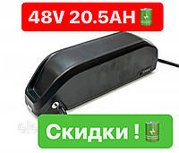 Аккумулятор для электровелосипеда 48V 20.5Ah Samsung в корпусе код 31097