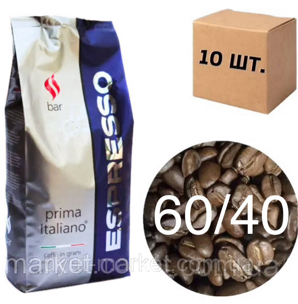 Кава зернах ящик 10кг (10шт) Prima Italiano Bar Espresso 60% арабіка 40% робуста для кофемашин