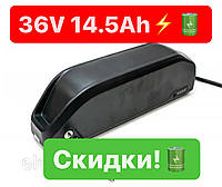 Аккумулятор 36V 14.5Ah Boston Swing в корпусе Для электровелосипеда! код 40981