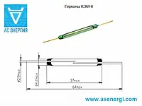 КЭМ-6