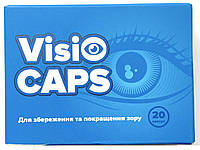 Visio Caps капсули для відновлення та покращення зору (Візіо капс)