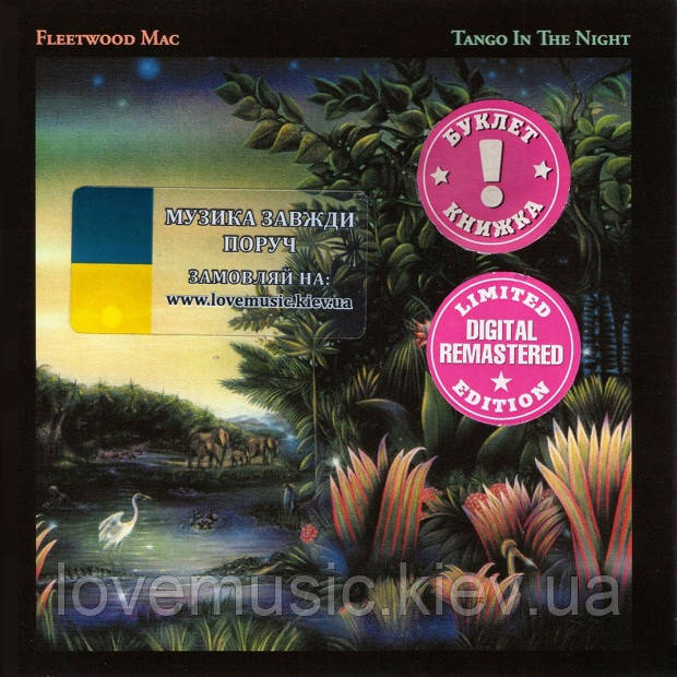 Музичний сд диск FLEETWOOD MAC Tango in the night (1987) (audio cd), фото 1