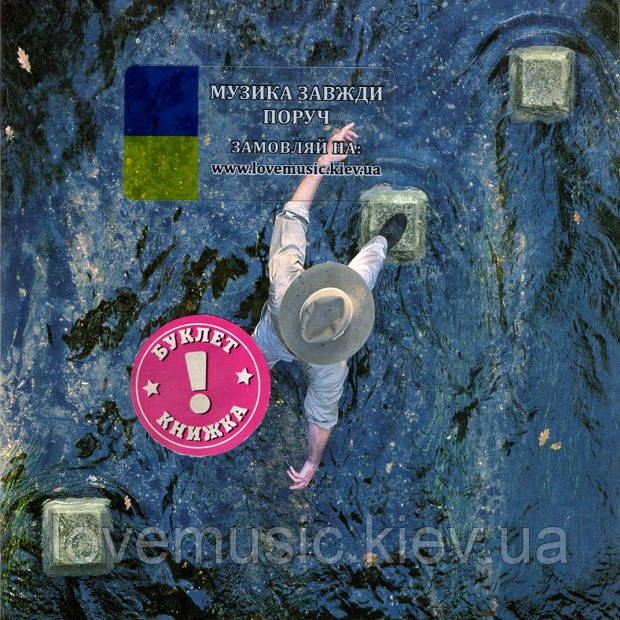 Музичний сд диск ALAN PARSONS A valid path (2004) (audio cd)