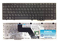 Оригинальная клавиатура для ноутбука HP EliteBook 8540p, 8540w series, black