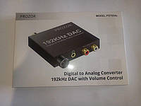Конвертер звука оптический Prozor PST054С (цифровой в аналоговый)