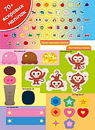 Розумні ігри. Англійська мова. Алфавіт. 2–4 роки + наліпки і багаторазові сторінки, фото 3