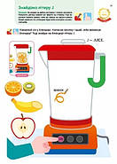 Розумні ігри. Англійська мова. Алфавіт. 2–4 роки + наліпки і багаторазові сторінки, фото 7