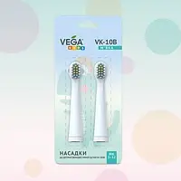 Насадки Vega Kids VK-10B 2 шт, для дитячої зубної щітки VK-500B бірюзові