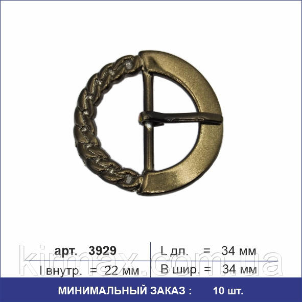 Пряжка 23 мм