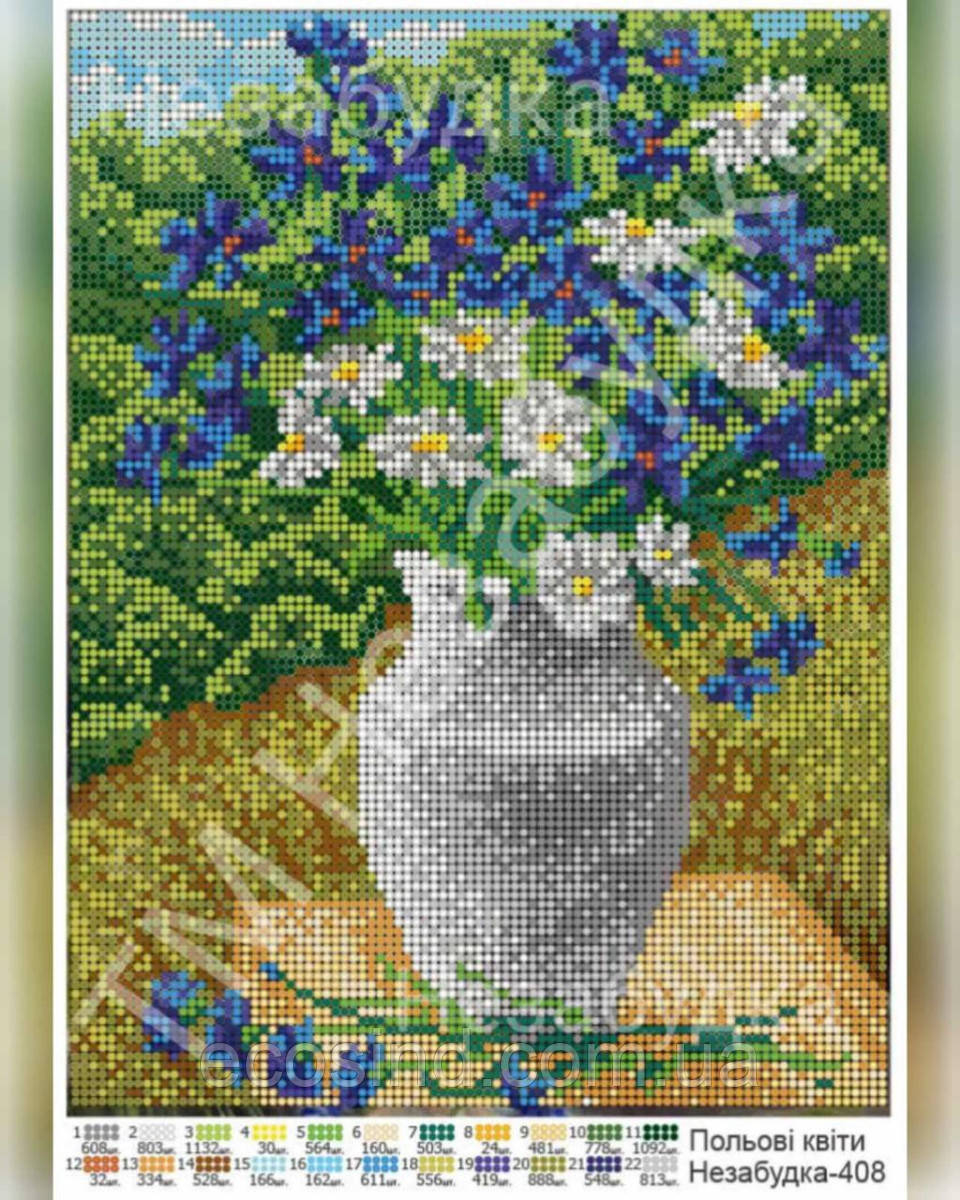 Схема для вишивання бісером — Польові квіти набір із бісером