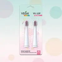 Насадки Vega Kids VK-10P 2 шт, для дитячої зубної щітки VK-500P, рожевий