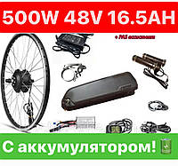 Электронабор Mxus 500W SPORT 48V 16.5Ah LI-IO В ОБОДЕ 20"-29 для велосипеда код 34126