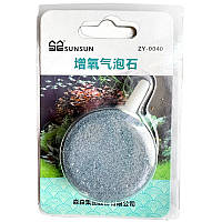 Распылитель для компрессора SunSun ZY-0040