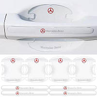 Комплект защитной силиконовой пленки под дверные ручки и ручки авто с логотипом MERCEDES-BENZ комплект 8шт