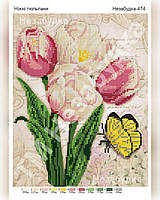 Схема для вышивки бисером - Нежные тюльпаны - Нежные тюльпаны