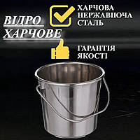 Відро харчове 15 л A-PLUS No4 (0383)