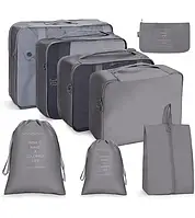 Органайзер для путешествий 8 в 1 Travel bags Серый Органайзер для одежды и обуви