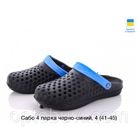 Чоловічі крокси ПВХ оптом Dreamstan