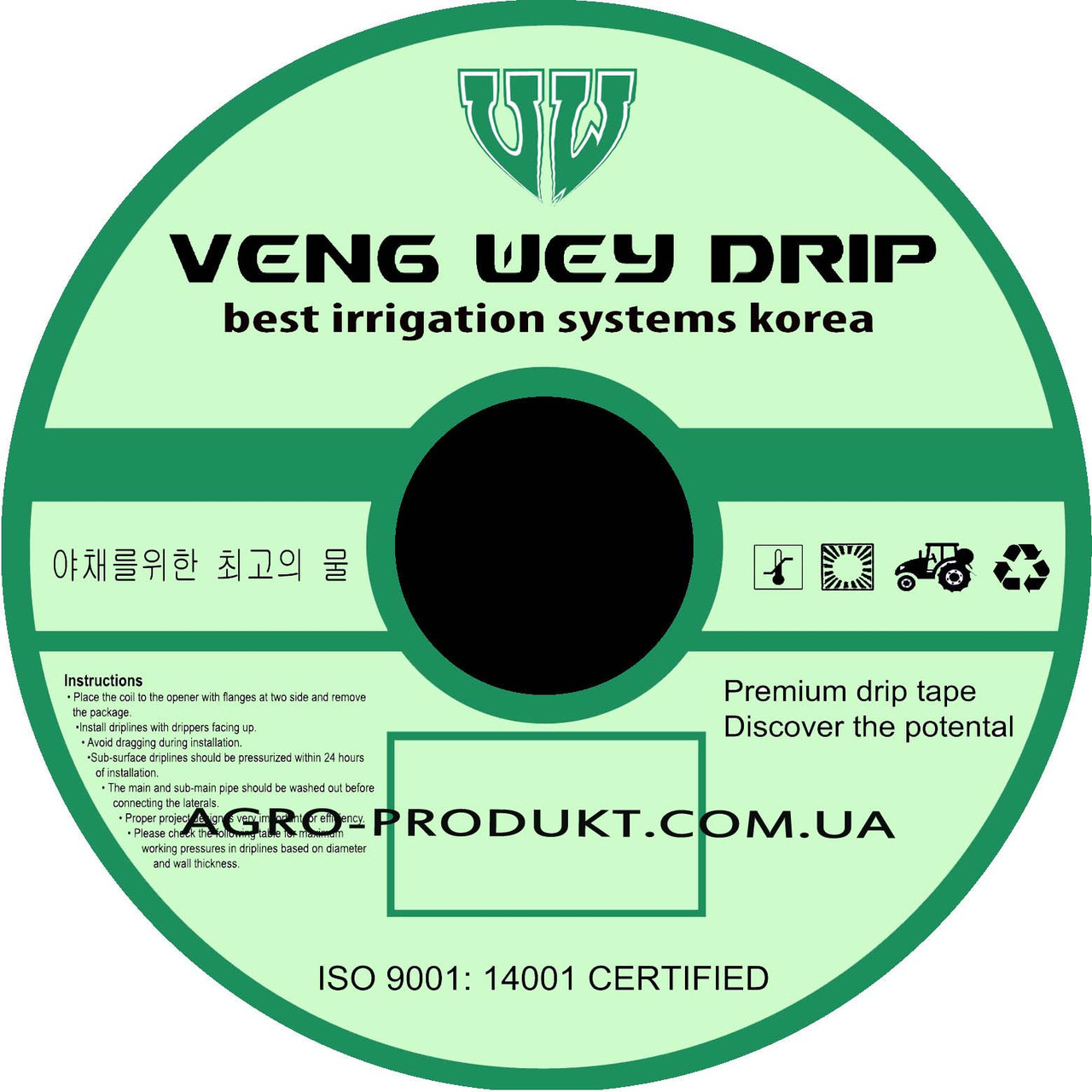 Крапельна стрічка Корея еміттерна Veng Wey Drip 8 mil/20 см, водовилив 1,4 л/год, у бухті 1000 м