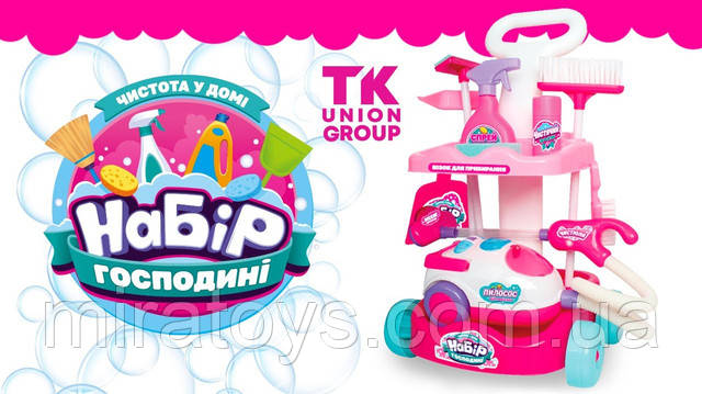 Дитячий набір для прибирання 24645 TK Group з пилососом та аксесуарами