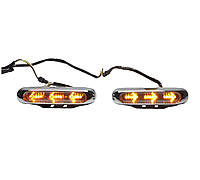12 Вольт. 2 ШТ. Світлодіодні повторювачі поворотів, комплект, універсальні, led поворотники