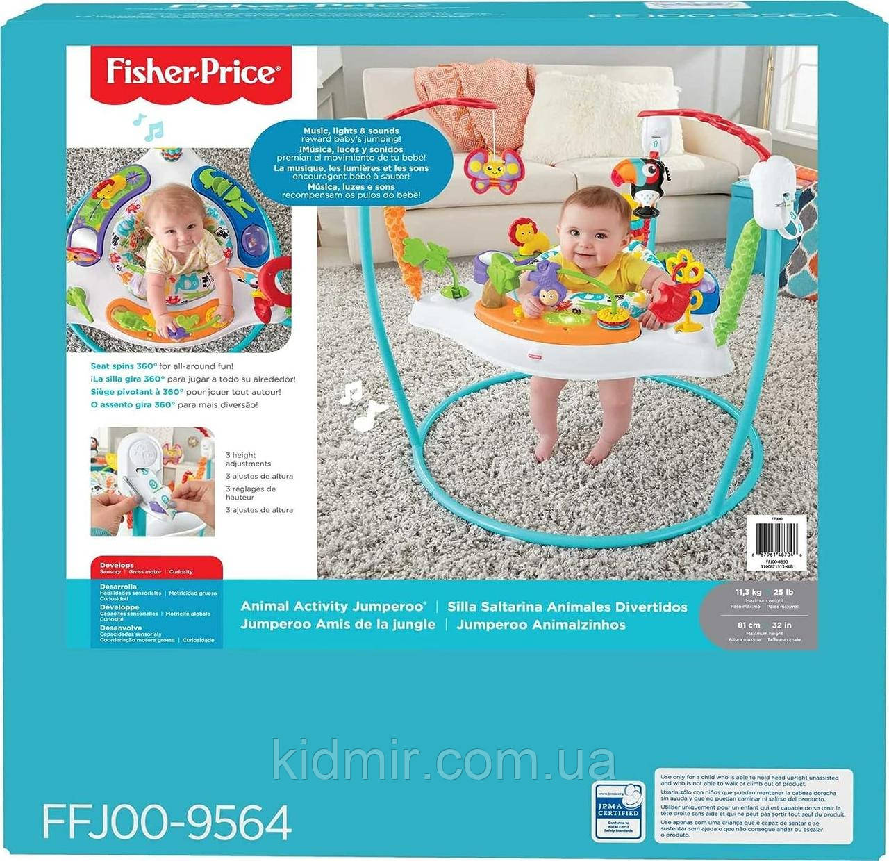 Fisher-Price Animal Activity FFJ00 Прыгунки кресло-прыгунки Веселые животные - фото 10 - id-p2097294845