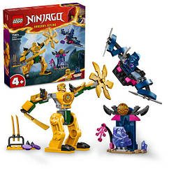 Конструктор Лего Ніндзяго Бойовий меч Аріанса Lego Ninjago Arin's Battle Mech  71804