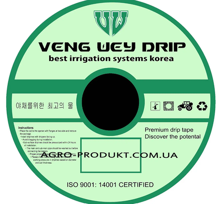 Veng Wey Drip(Корея)