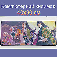 Килимок для миші 40х90 см - "Клинок, який знищує демонів" (Kimetsu no Yaiba) (DS)