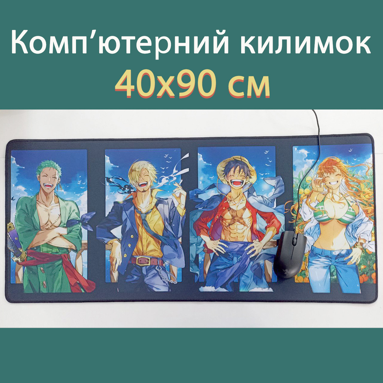 Килимок для миші 40х90 см - "One Piece", фото 1