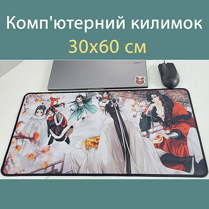 Килимок для миші Благословення небожителів (30х60 см)/ Heaven Official's Blessing: Tian Guan CI Fu
