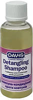 52259 Davis Detangling Shampoo, 3,8 л