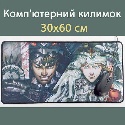 Килимок для миші 30х60 см - "Berserk"