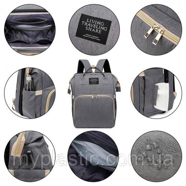 Универсальный рюкзак-кроватка для мам по уходу за детьми Living Traveling Share. PC-554 Цвет: серый - фото 1 - id-p1800022341