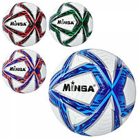 Мяч футбольный MS-3562 5 размер i