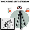 Штатив для телефону та фотоапарата Tripod 3120 PRO портативний трипод 0,35-1.02м висота. TJ-998 Колір: чорний, фото 9