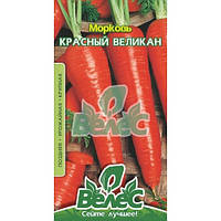 Семена моркови Красный великан 3г ТМ ВЕЛЕС