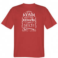 Мужская футболка Avada Kedavra Bitch