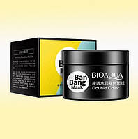 Маска для лица двойная Bioaqua Ban Bang Mask, 100 г Кладовка