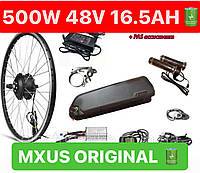 Электронабор Mxus 500W SPORT 48V 16.5Ah LI-IO В ОБОДЕ 20"-29 для велосипеда