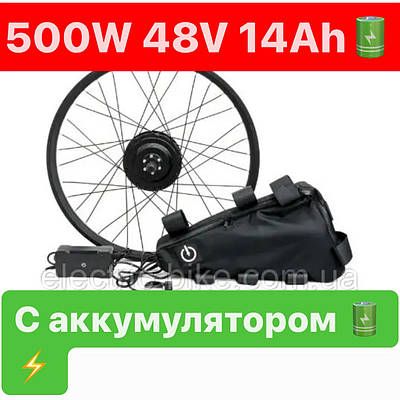 Электронаборы для велосипеда - купить недорого на Prom.ua: цены, акции ...