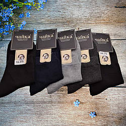 Чоловічі Шкарпетки Розмір: 41- 47 см (15555)