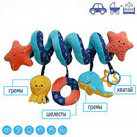 Toys Растяжка-спираль Морские жители МС 110604-02