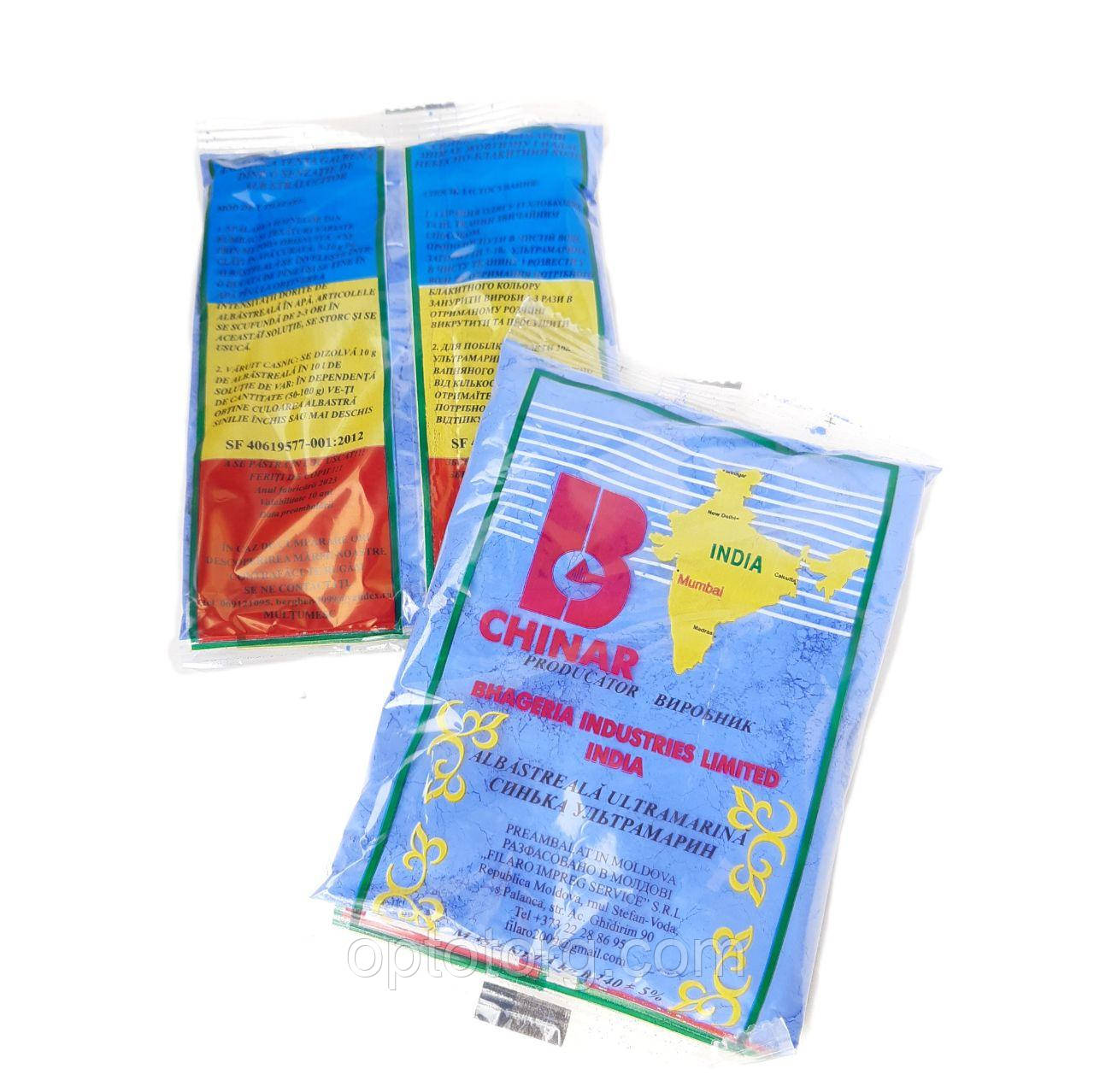 Синька для побелки и стирки белья Чинар Индия 150 грамм оригинал ...