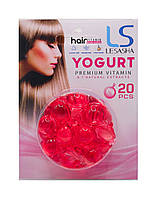 Капсулы для волос Lesasha Hair Serum Vitamin c йогуртом, 20 шт